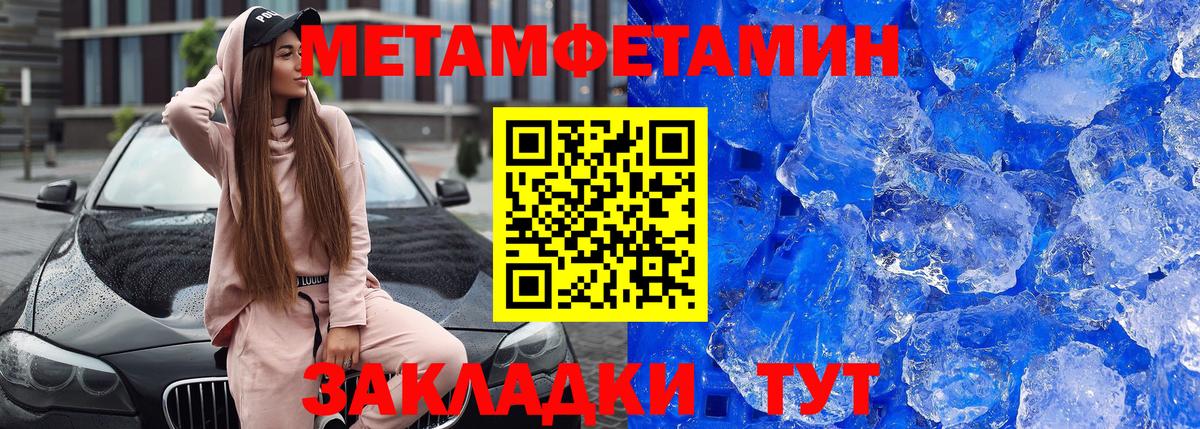 Amphetamine 97% Электросталь