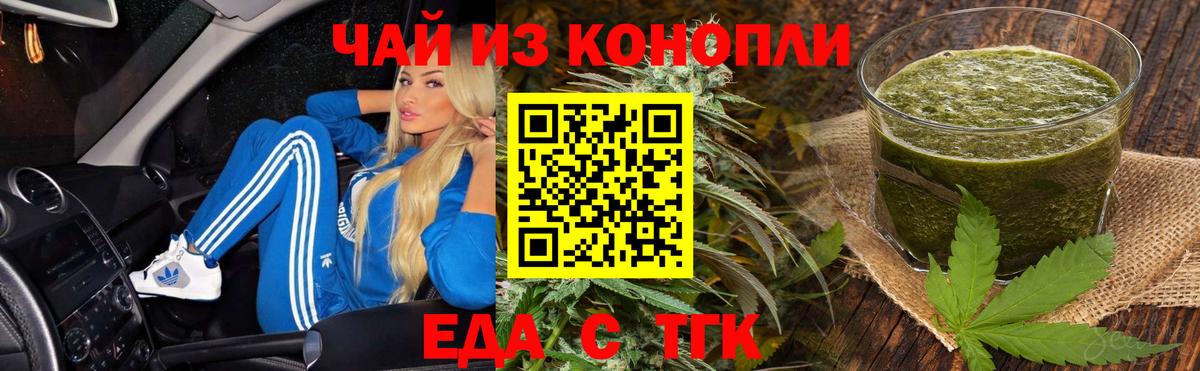 Электросталь  Canna-Cookies конопля  Вход с VPN 