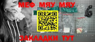 гидра Бугуруслан