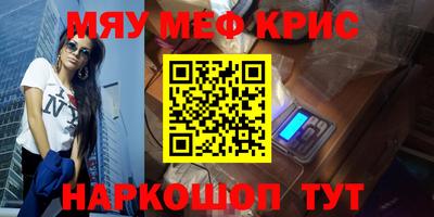 прущие крисы Будённовск