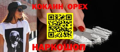 гидра Бугуруслан