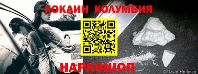кокаин премиум Бузулук