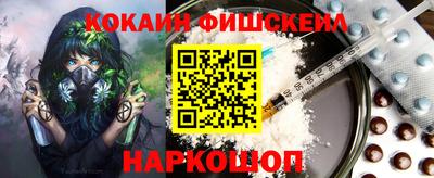 кокаин премиум Бузулук