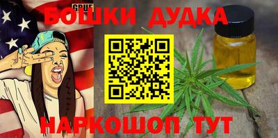 прущие крисы Будённовск
