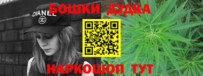 гидра Бугуруслан