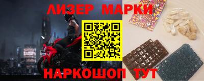 кокаин премиум Бузулук