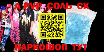 прущие крисы Будённовск