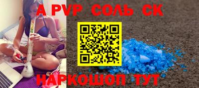 гидра Бугуруслан
