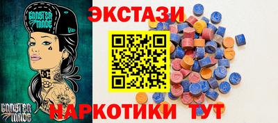 кокаин премиум Бузулук