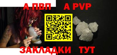 прущие крисы Будённовск