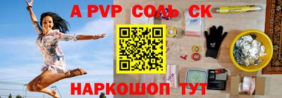 кокаин премиум Бузулук