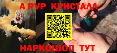 гидра Бугуруслан