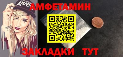 кокаин премиум Бузулук