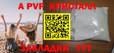 прущие крисы Будённовск