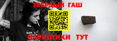 гидра Бугуруслан