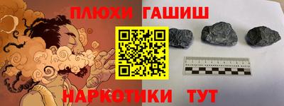 гидра Бугуруслан