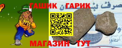 гидра Бугуруслан