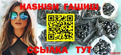 гидра Бугуруслан