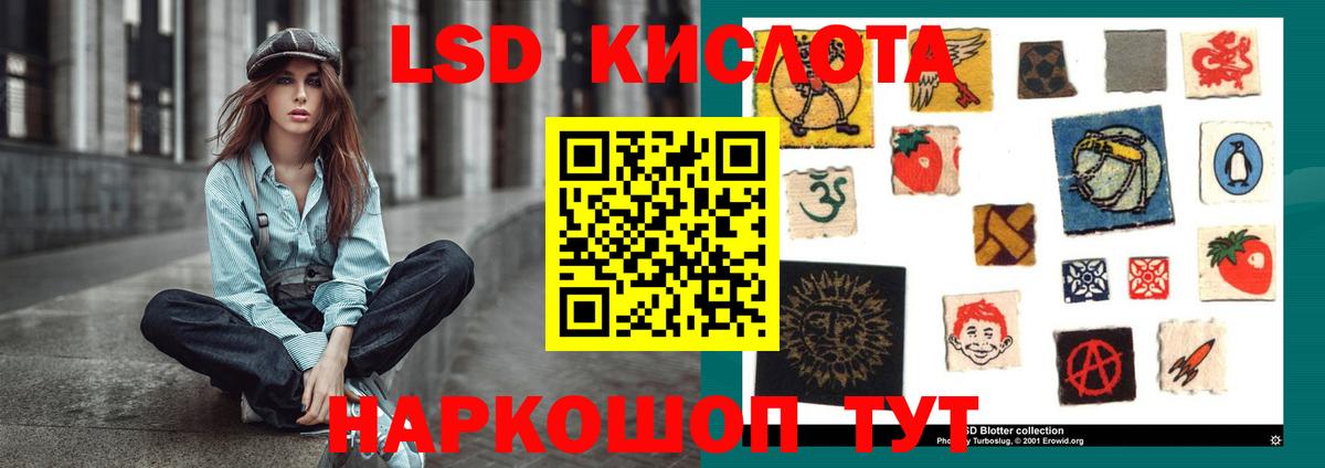 ЛСД экстази ecstasy Электросталь