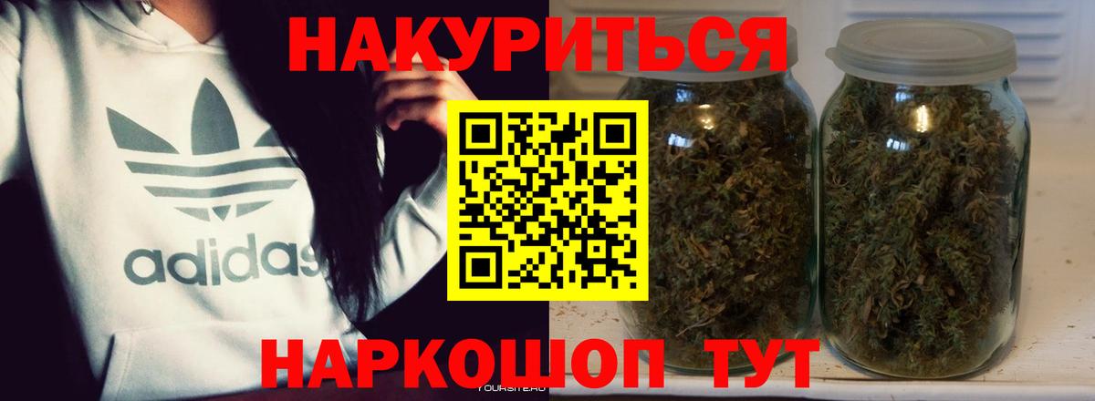 Электросталь  Каннабис гибрид  Бошки Шишки THC 21%  Каннабис VHQ  Канабис THC 21%  Вход с VPN 